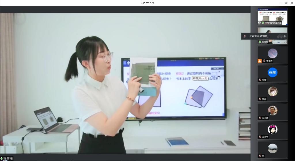 20220530-以赛促教展师风 教学相长共提升-6.png