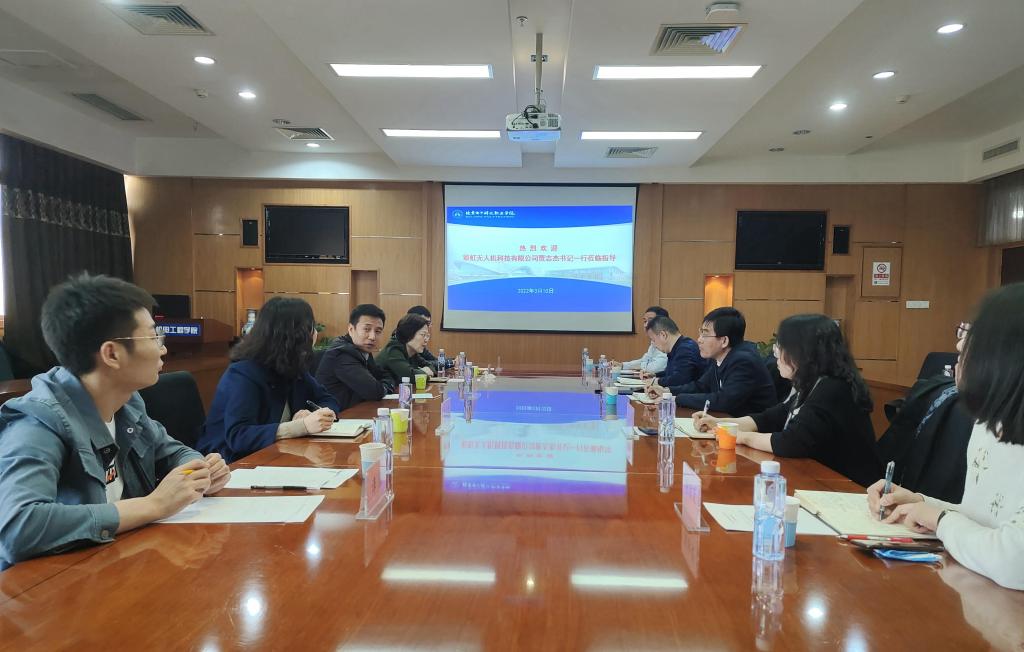 20220314-彩虹订单合作洽谈.jpg 20220314-彩虹订单合作洽谈.jpg