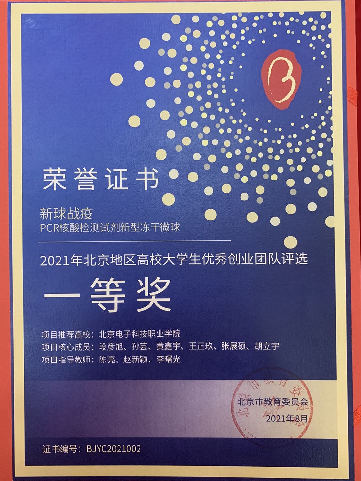 1678960279610691.jpg 微信图片_20230316174656.jpg