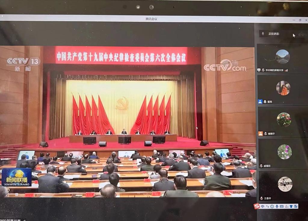 20220513-经济管理学院理论中心组开展党风廉政建设专题学习1.jpg 20220513-经济管理学院理论中心组开展党风廉政建设专题学习1.jpg