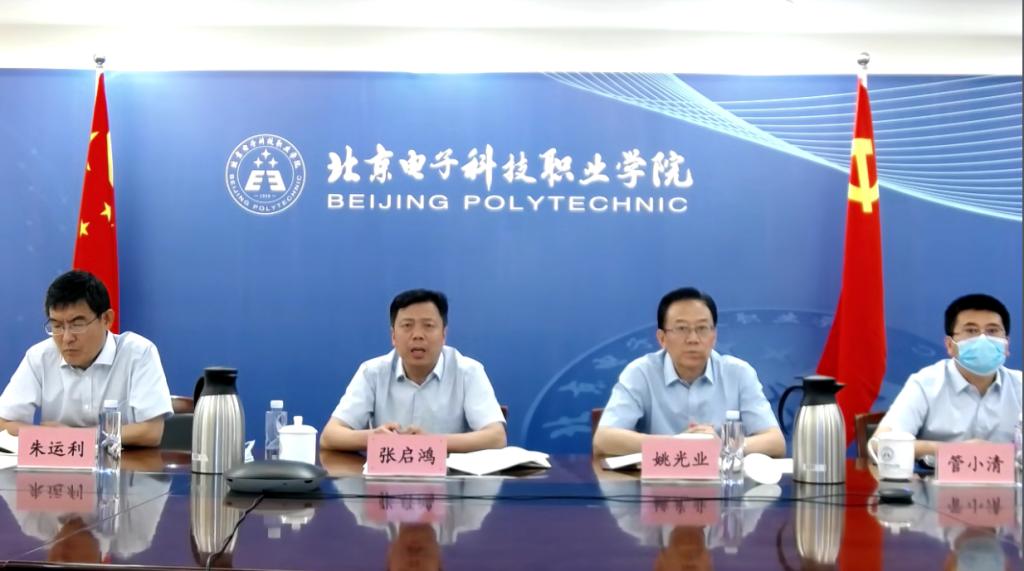 20220601-学校召开2021-2022学年第二学期期中教学工作会-1.png