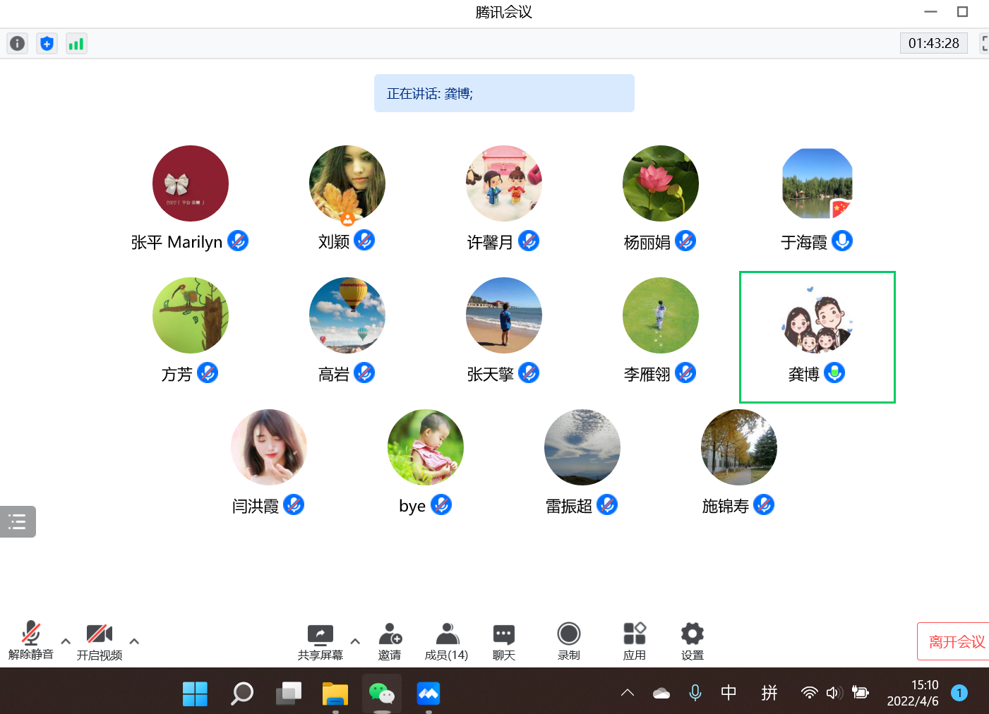 20220410-加强沟通 合力备考.png 20220410-加强沟通 合力备考.png