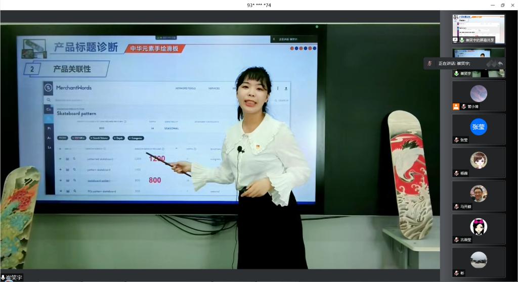 20220530-以赛促教展师风 教学相长共提升-7.png