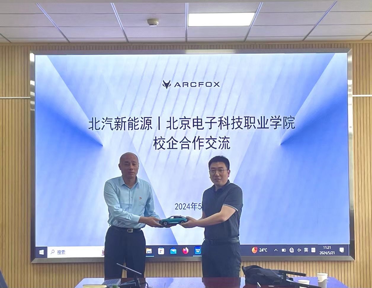 微信图片_20240522142551.jpg 微信图片_20240522142551.jpg