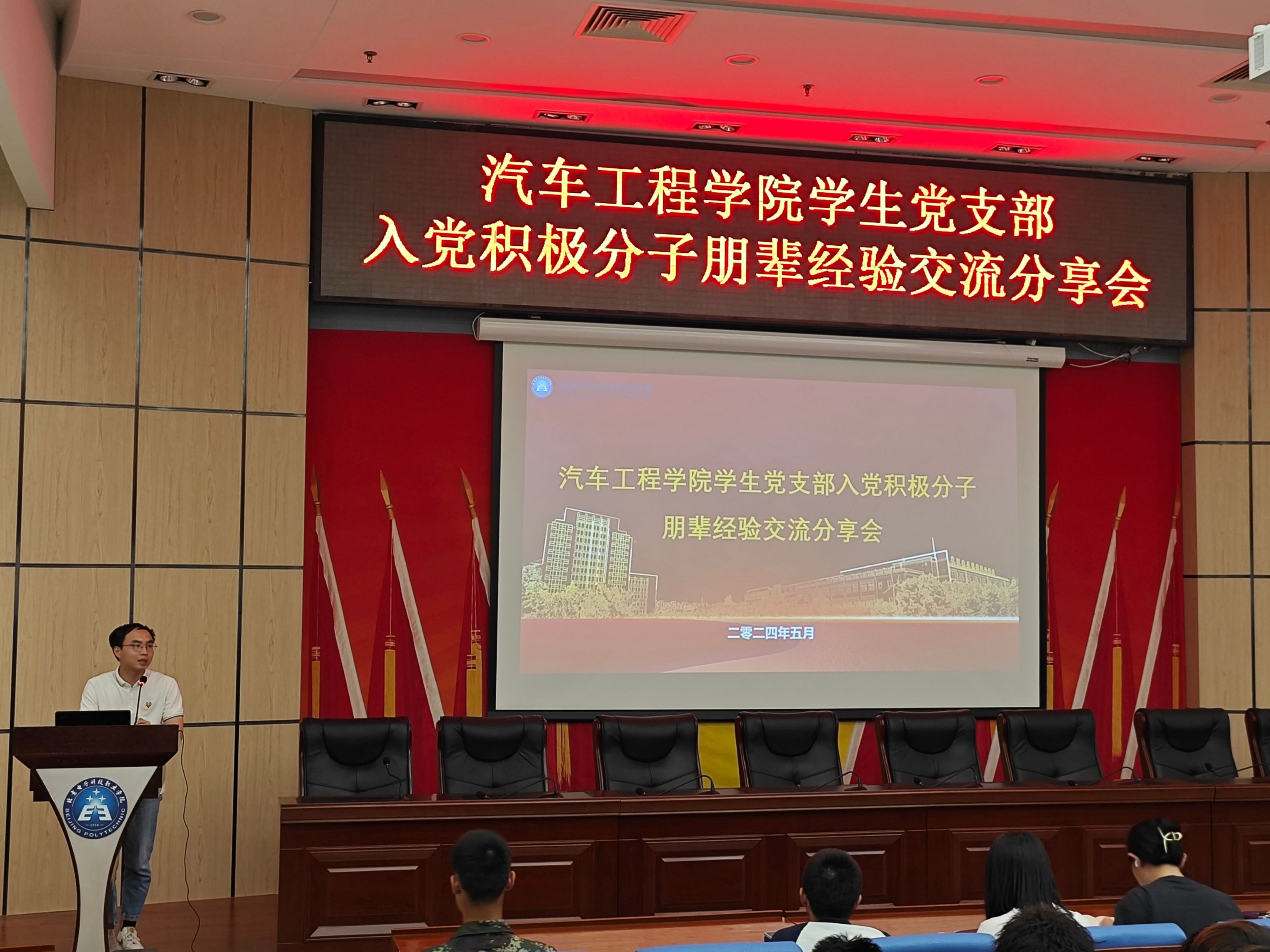 微信图片_20240517123416.jpg 微信图片_20240517123416.jpg