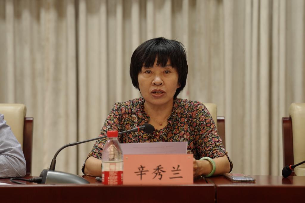 20221004-开班仪式辛秀兰致辞.jpg 20221004-开班仪式辛秀兰致辞.jpg