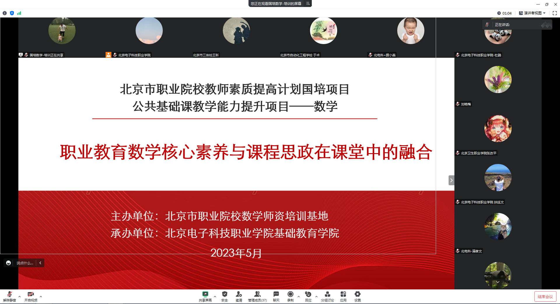 微信图片_20230601140403.png