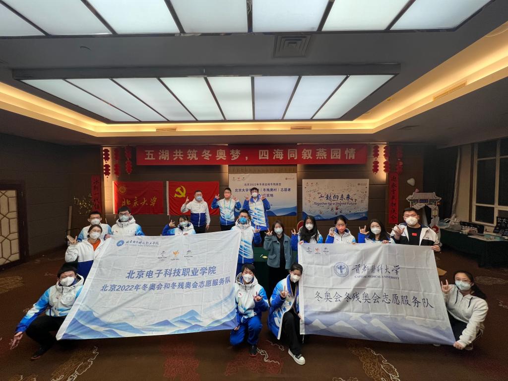 20220405-太阳成官网志愿者与北京大学、首都医科大学共同开展“学雷锋”主题党团活动.jpg