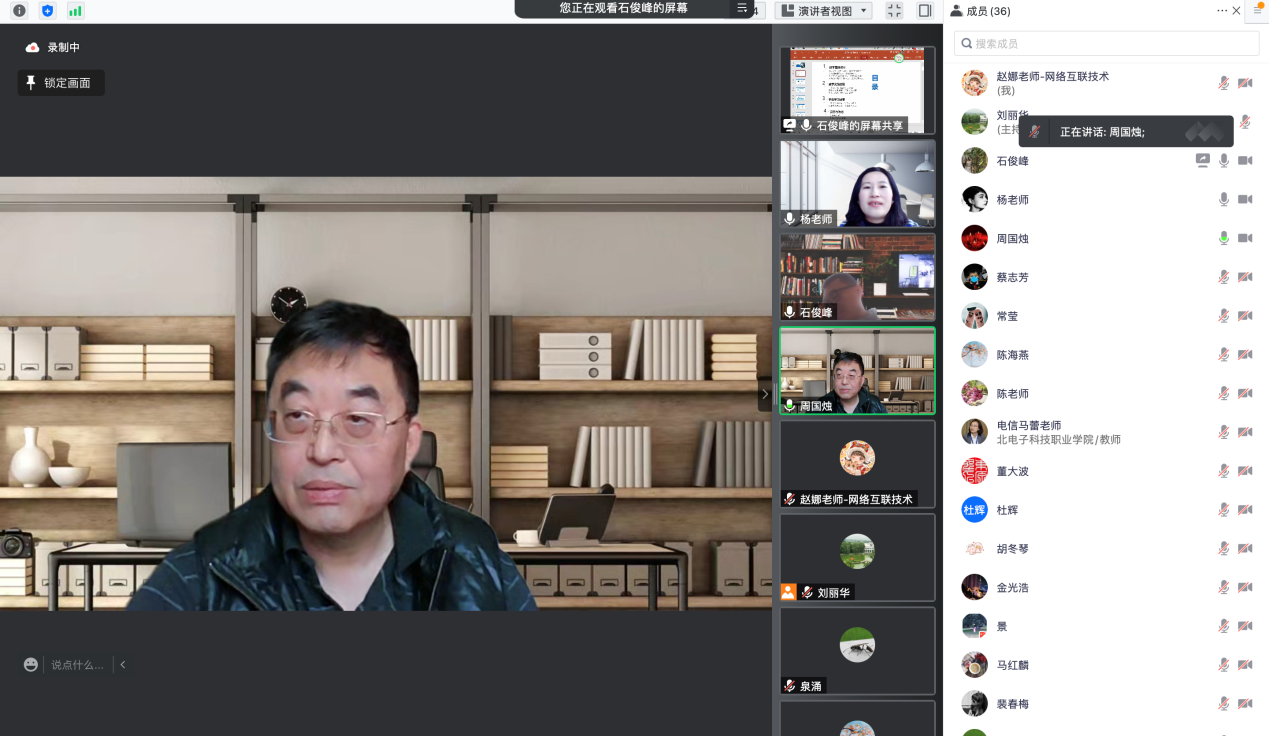 20220406-电信工程学院举办2022年线上教学能力大赛1.png 20220406-电信工程学院举办2022年线上教学能力大赛1.png