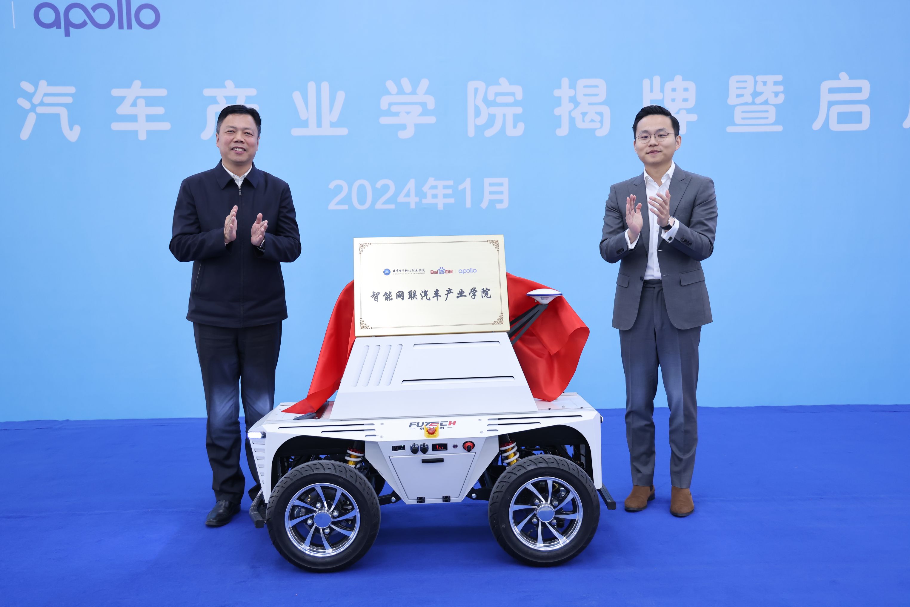 微信图片_20240114144153.jpg 微信图片_20240114144153.jpg