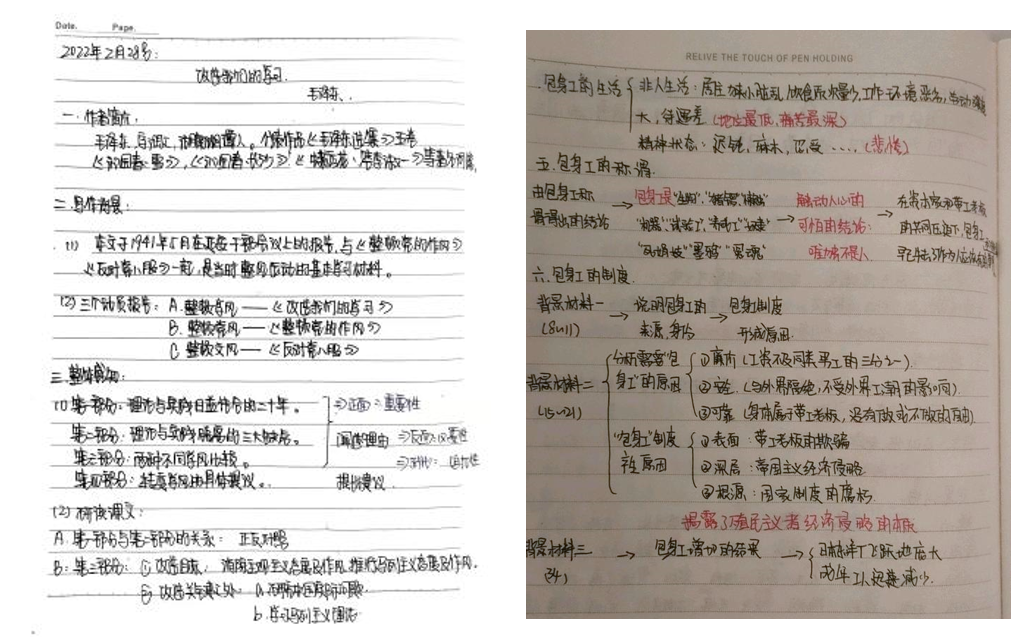 20220325-学生课堂笔记.png