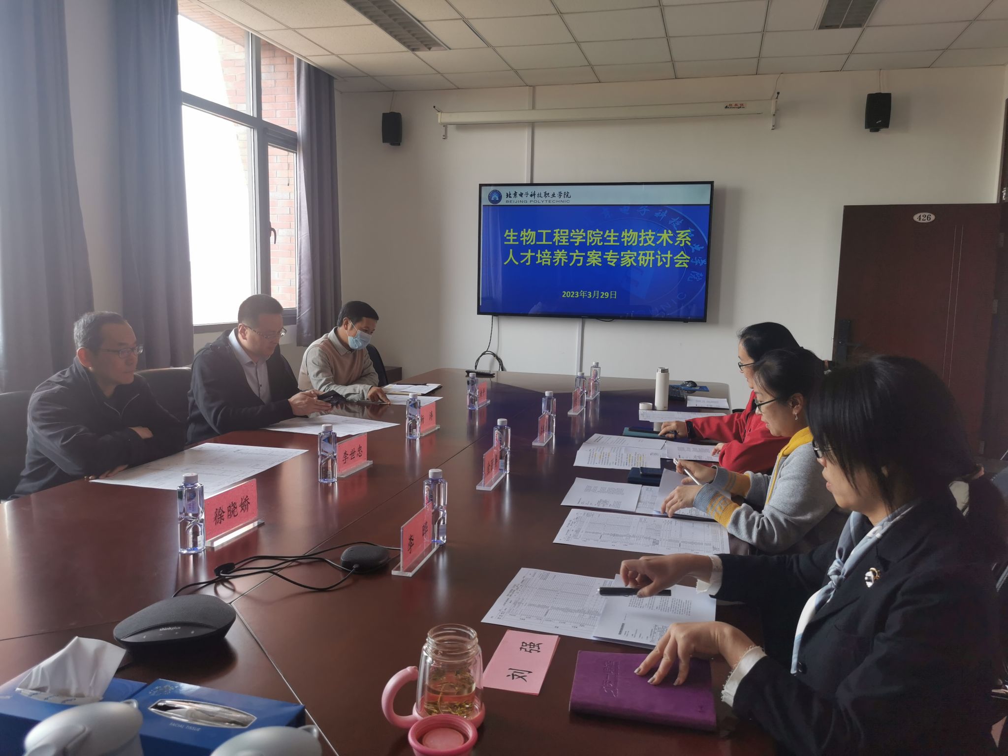 微信图片_20230410082508.jpg 微信图片_20230410082508.jpg