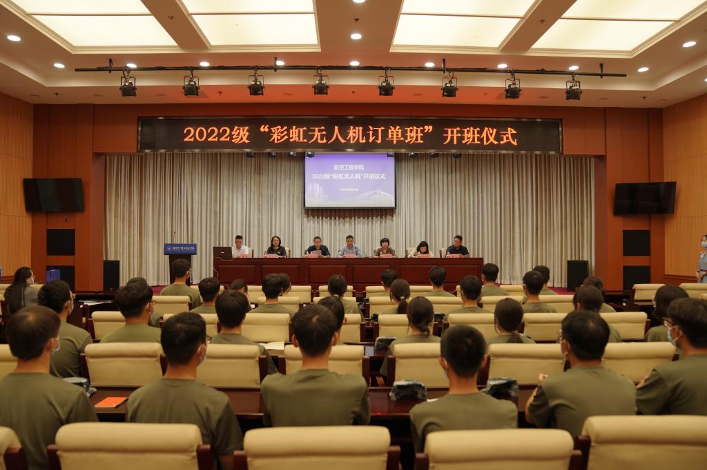 20221004-开班仪式现场0.jpg 20221004-开班仪式现场0.jpg