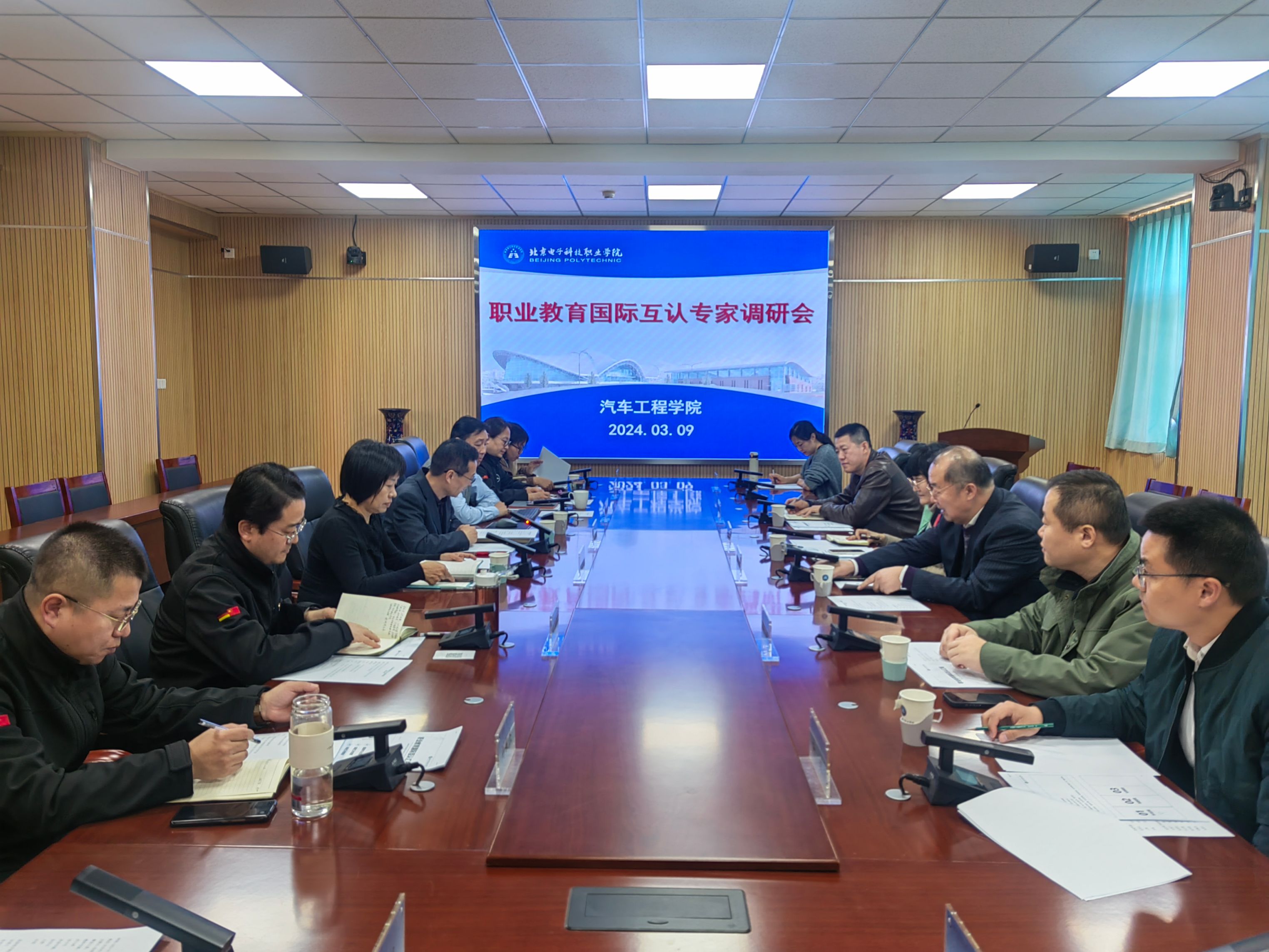 微信图片_20240312083843.jpg 微信图片_20240312083843.jpg