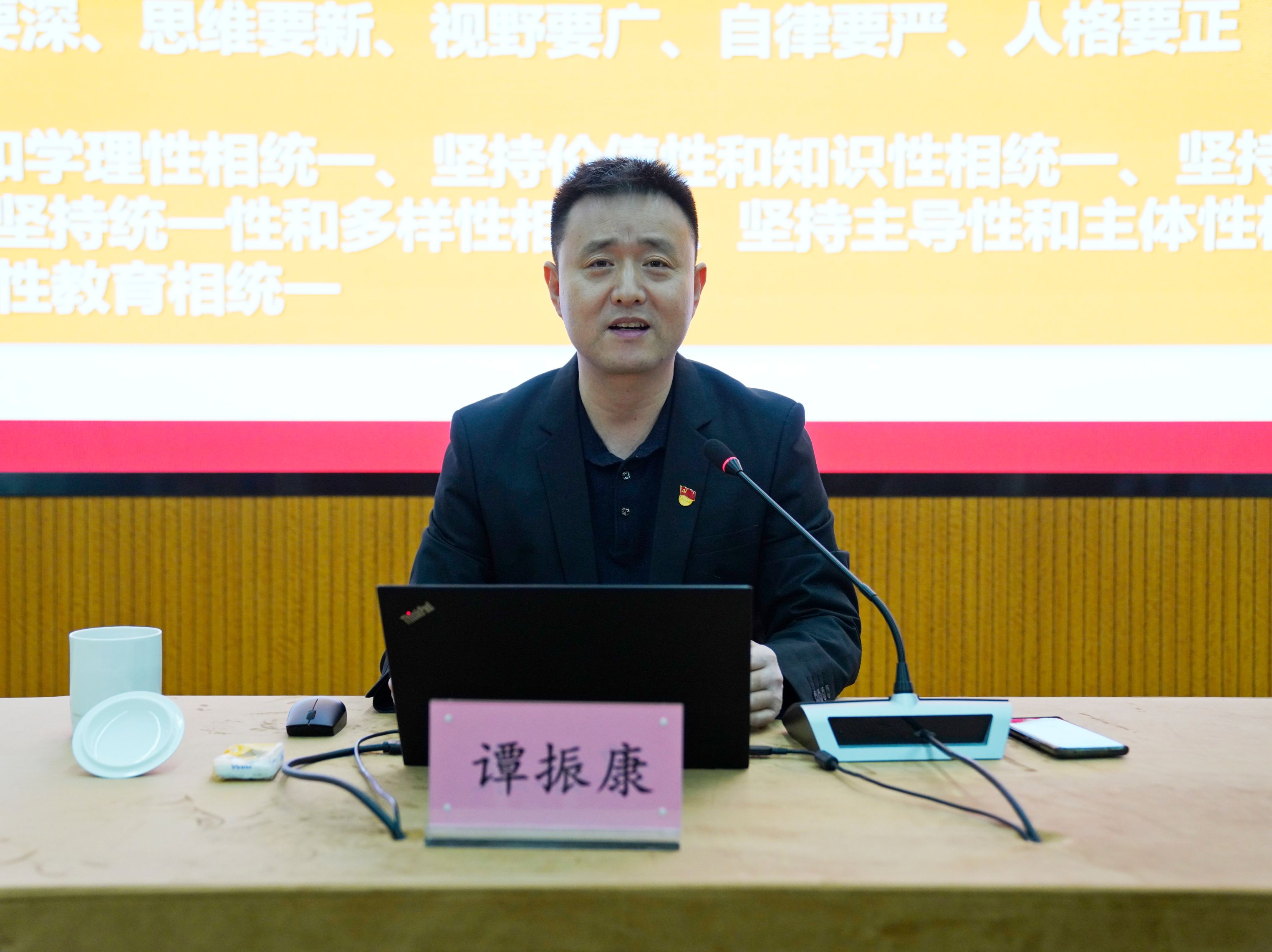 谭振康.jpg 谭振康.jpg