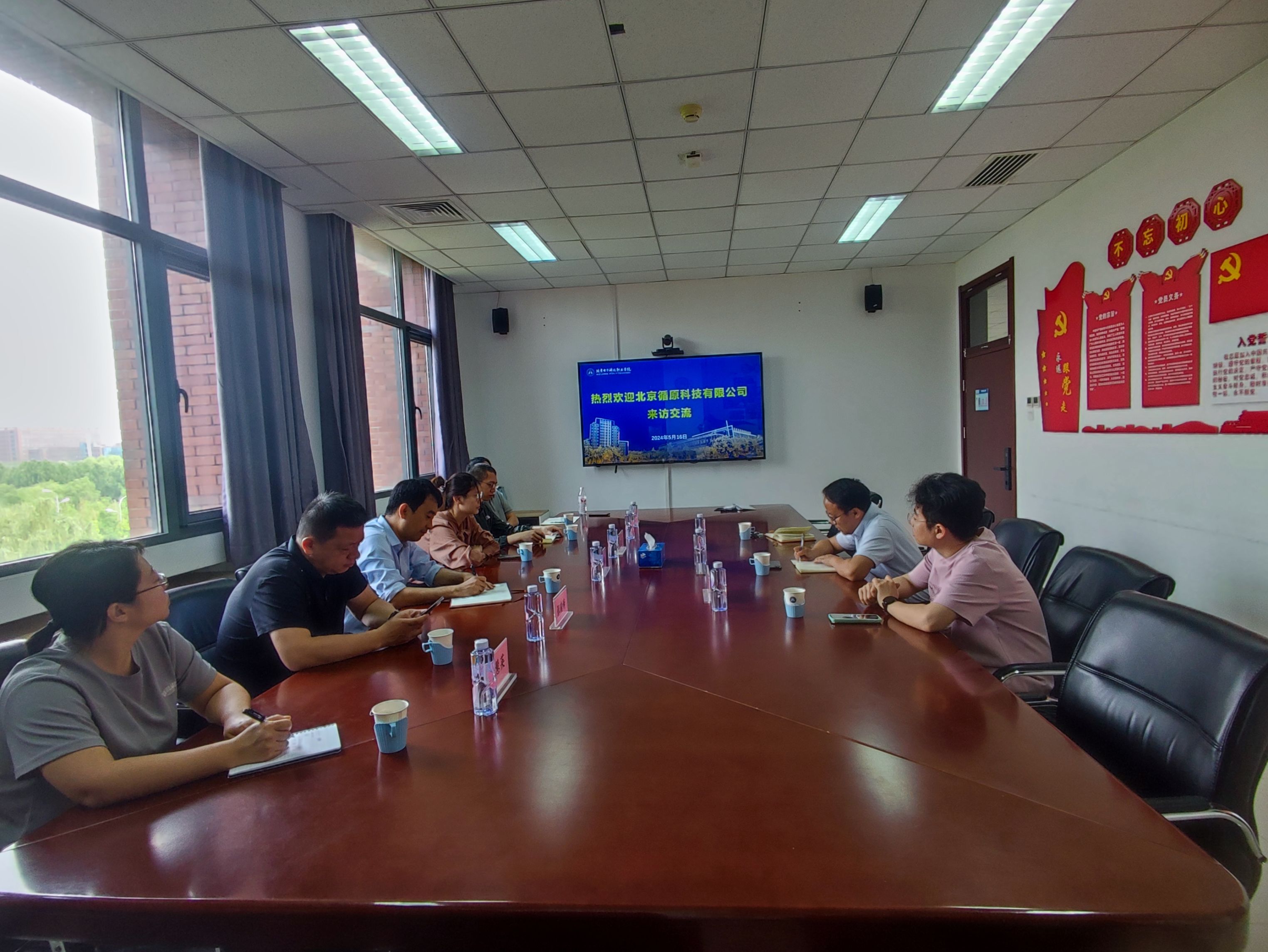 微信图片_20240516145118.jpg 微信图片_20240516145118.jpg