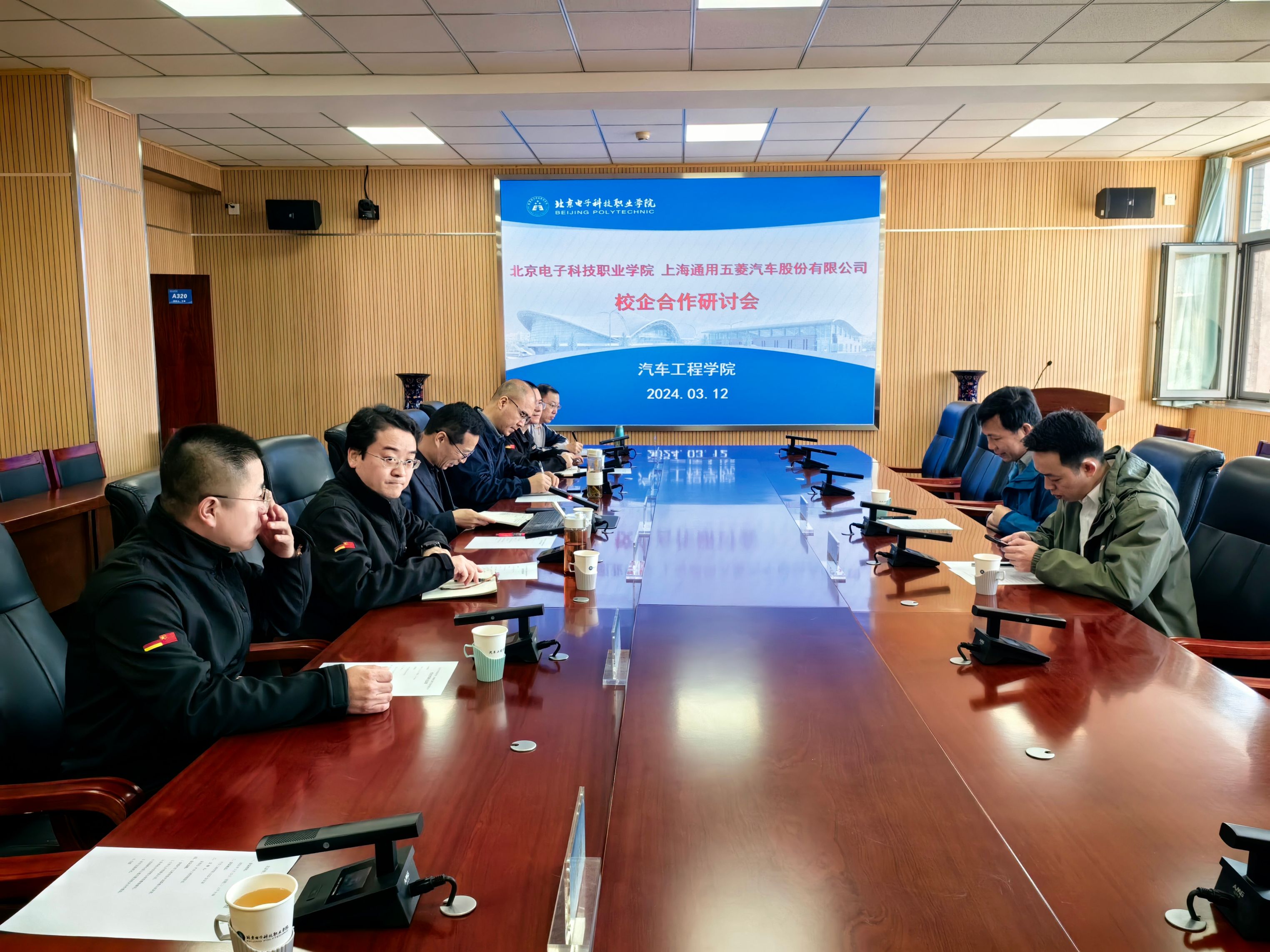 微信图片_20240313111710.jpg 微信图片_20240313111710.jpg