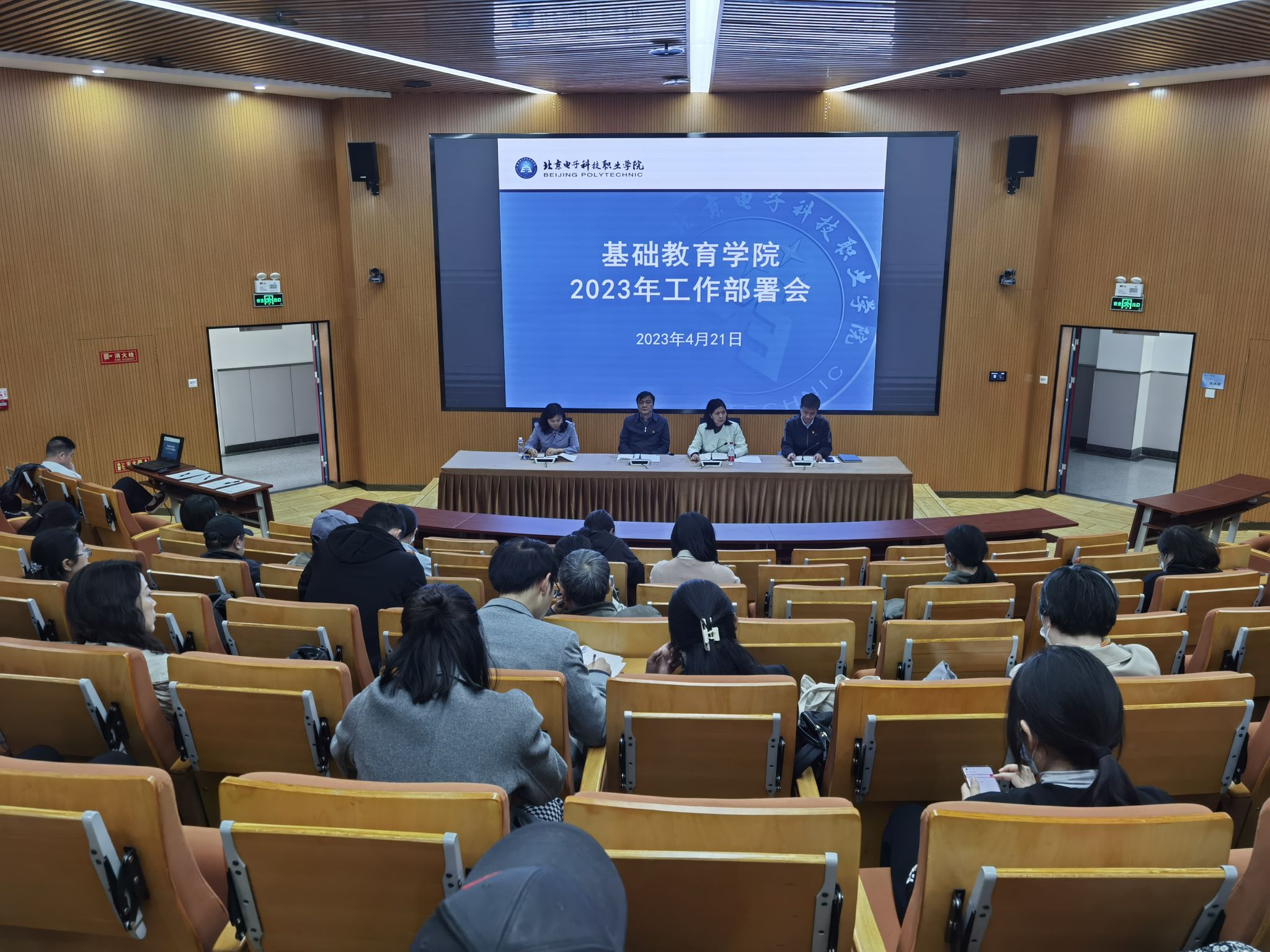 微信图片_20230424182325.jpg 微信图片_20230424182325.jpg