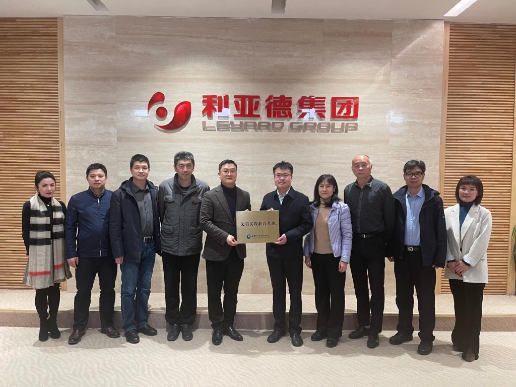 20220318-实践育人基地-利亚德挂牌.jpg 20220318-实践育人基地-利亚德挂牌.jpg