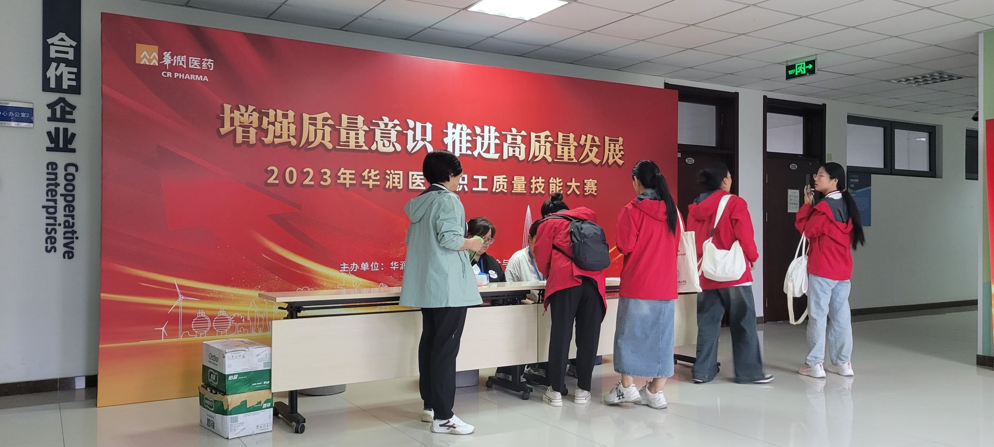 华润医药1.jpg 华润医药1.jpg