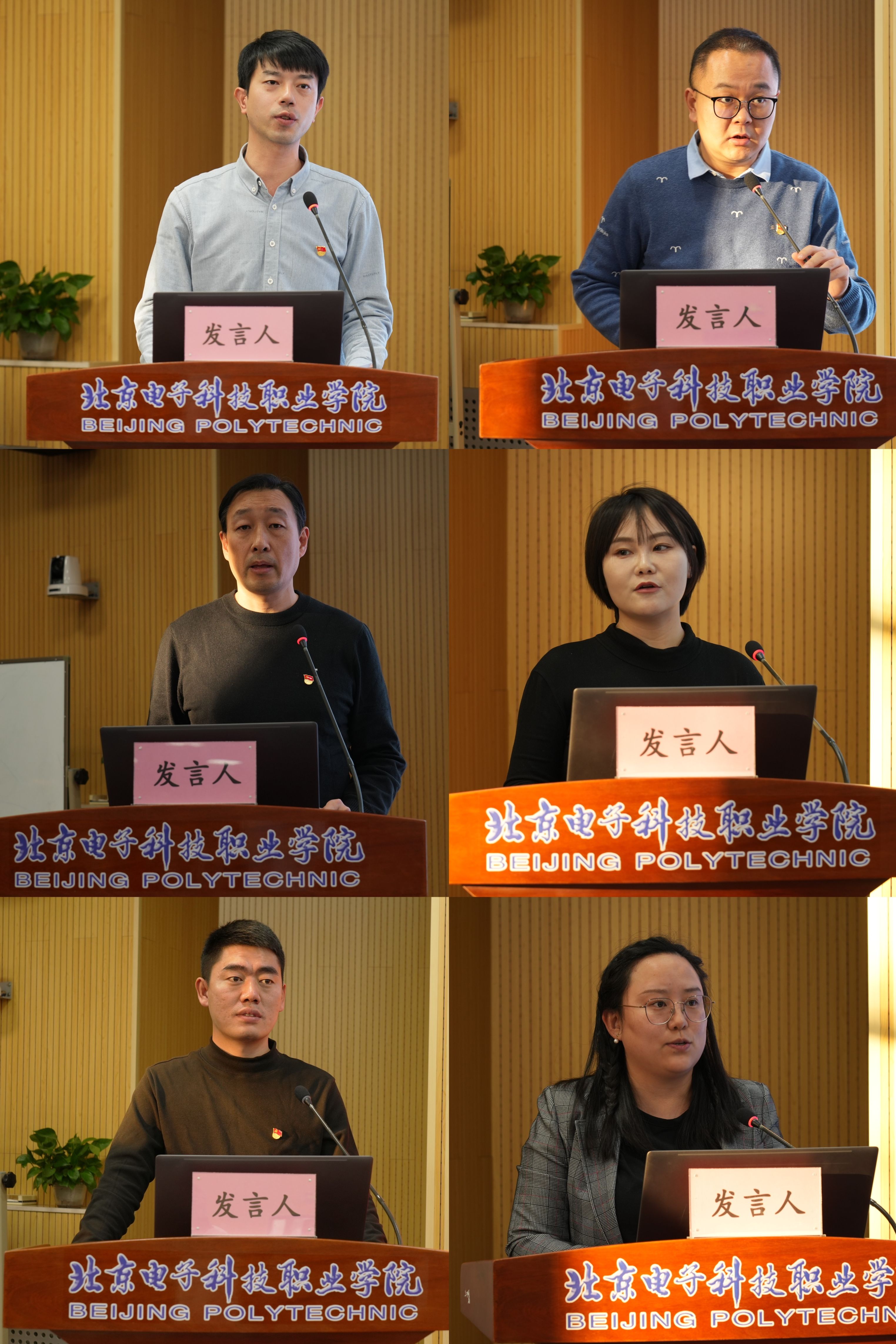 12月1日6个学员交流拼图.jpg 12月1日6个学员交流拼图.jpg