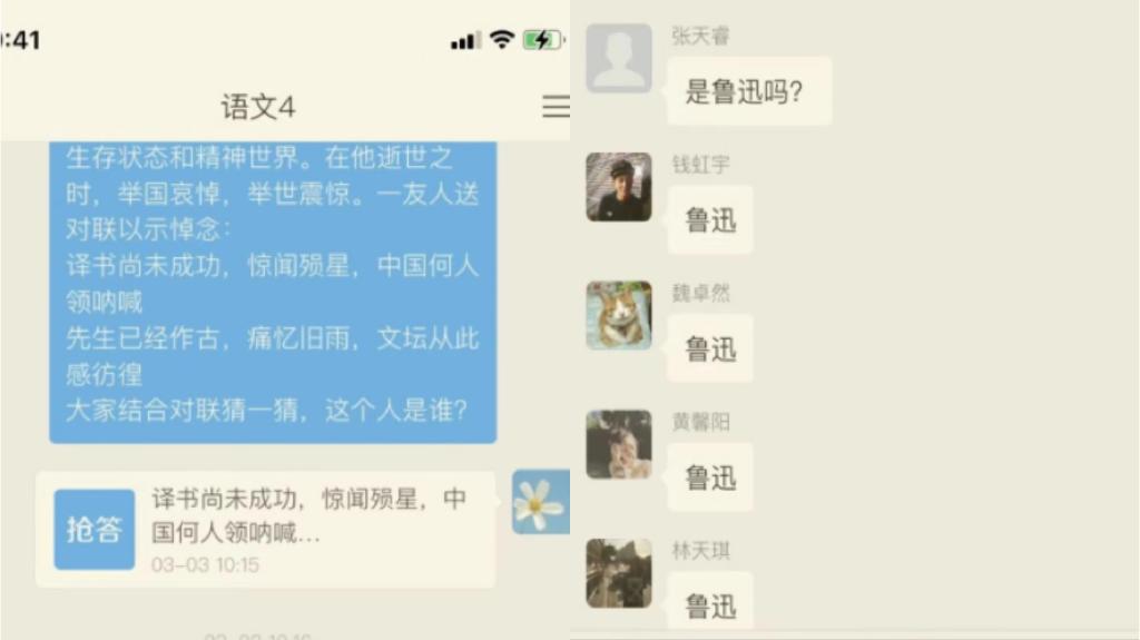 20220325-武若克老师的导入设计.jpg