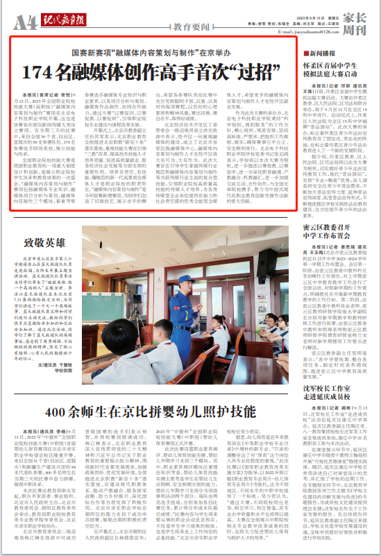 微信截图_20230915085648.png