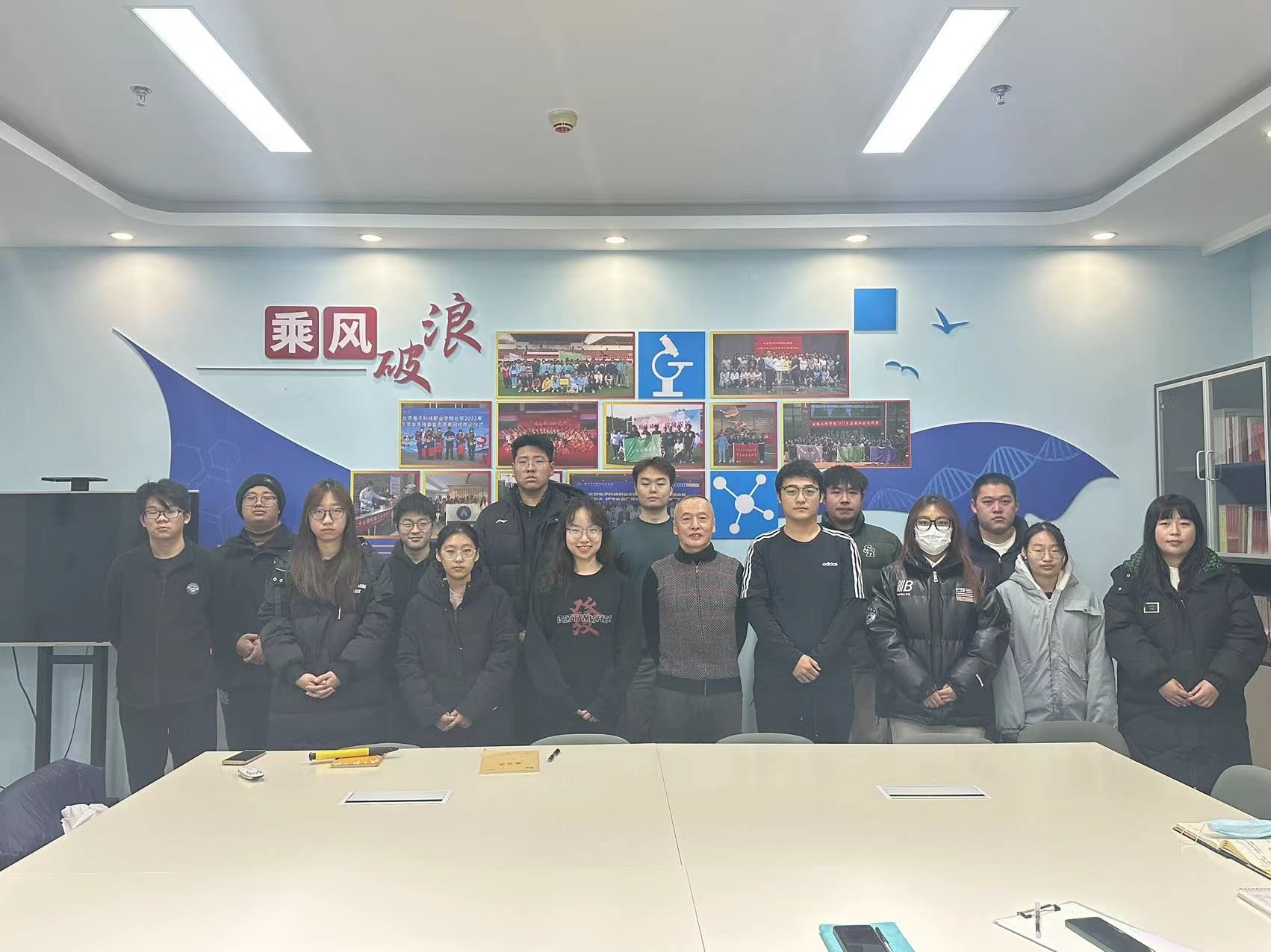 班干部座谈会合影.jpg