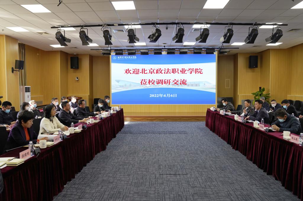 20220406-政法职院调研 (10).jpg 20220406-政法职院调研 (10).jpg