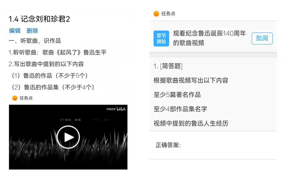 20220325-张宏武老师的导入设计.png