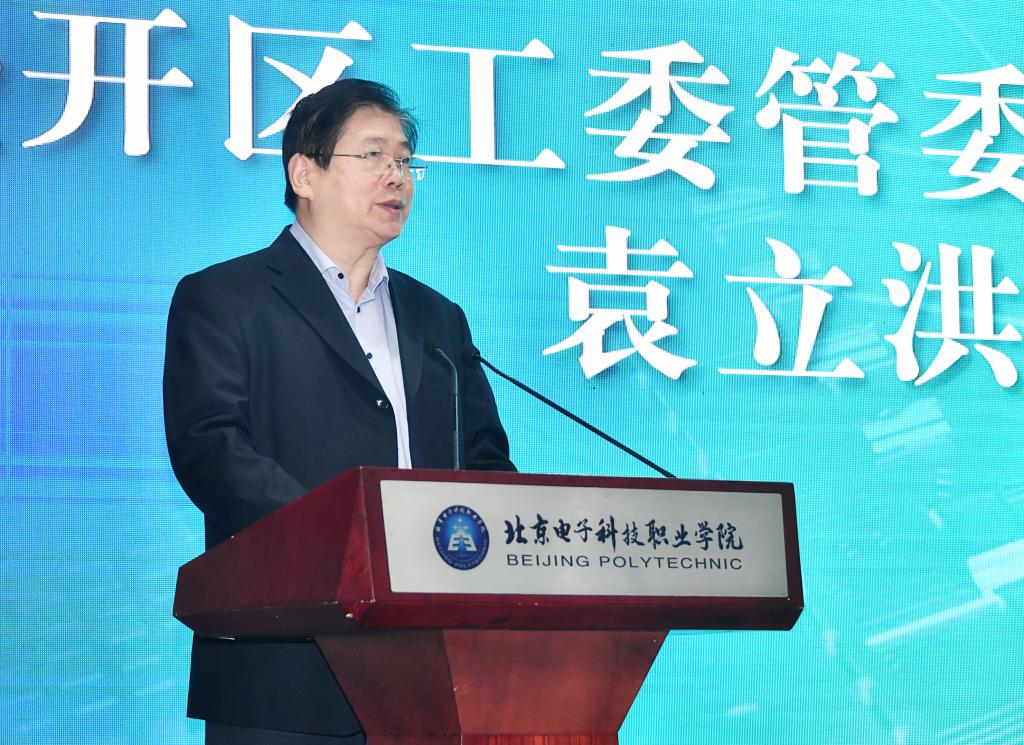 20221111-太阳成官网和北京集创北方科技股份有限公司举行战略合作协议签约暨集成电路设计与测试中试基地竣工试产仪式 (6).jpg
