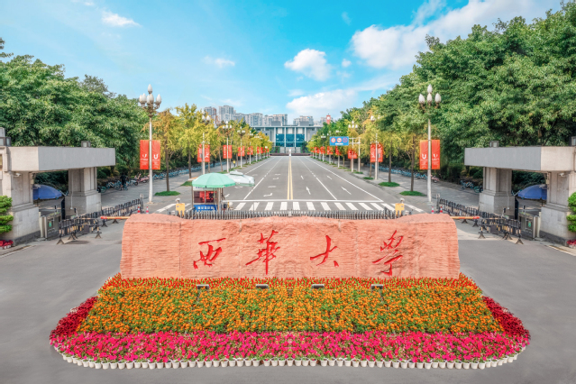 1 Beat365唯一官方网站校园照片