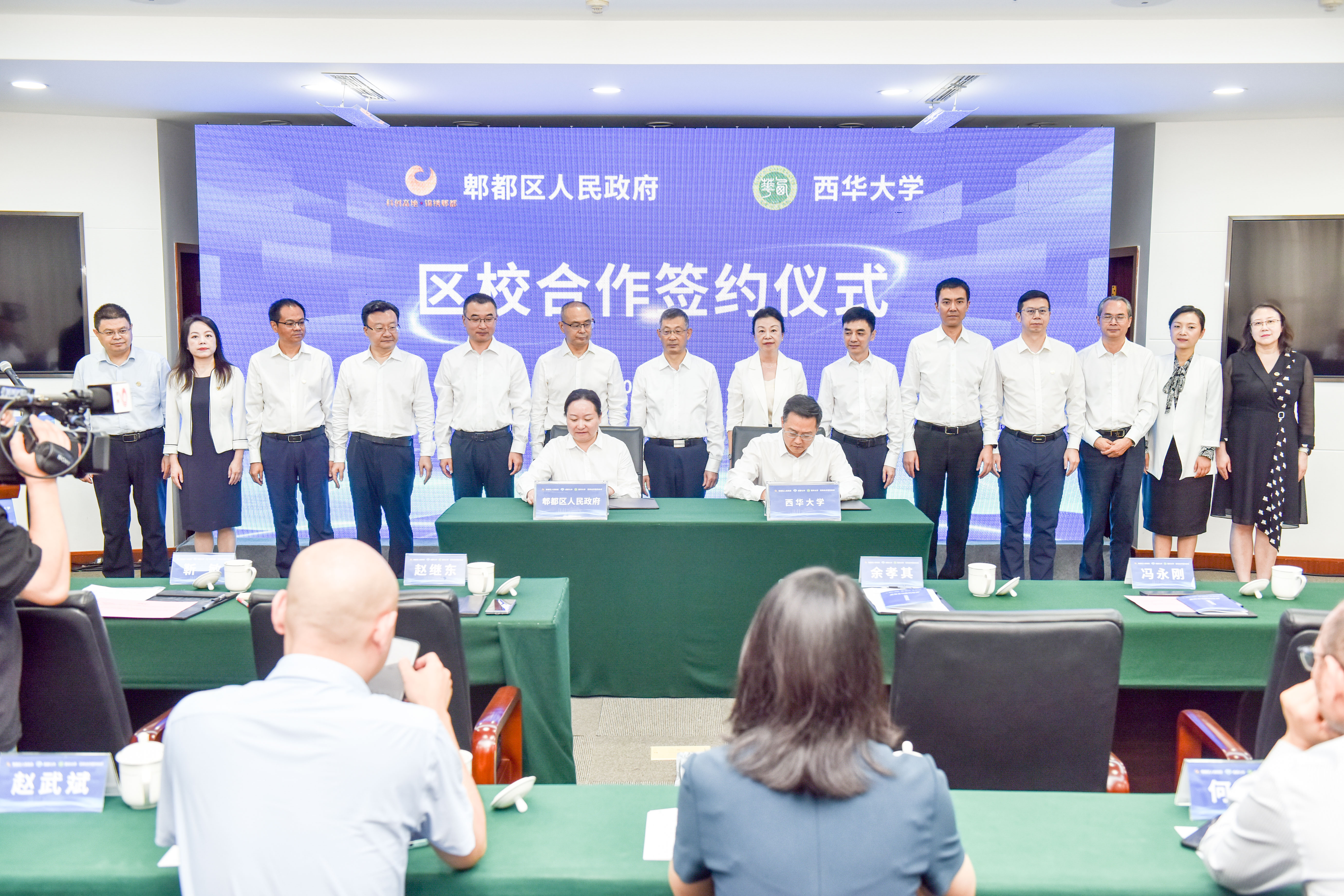 Beat365唯一官方网站、成都七中、郫都区人民政府签署合作协议 共同打造区域优质教育新高地