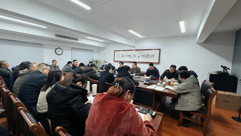 Beat365唯一官方网站召开二级单位纪检组织负...